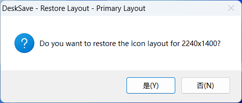 DeskSave 恢复桌面布局