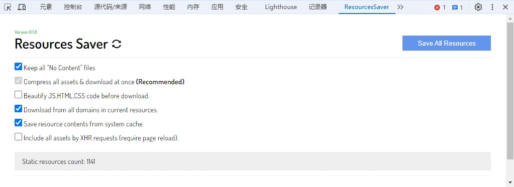 使用 Resources Saver 一键下载网页上所有的静态资源