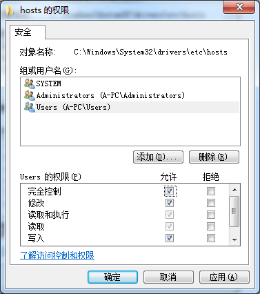 修改 hosts 文件权限才可以正常保存