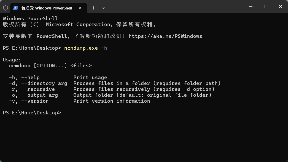 ncmdump，一款给网易云音乐 ncm 文件脱壳为 mp3 或者 flac 的工具。