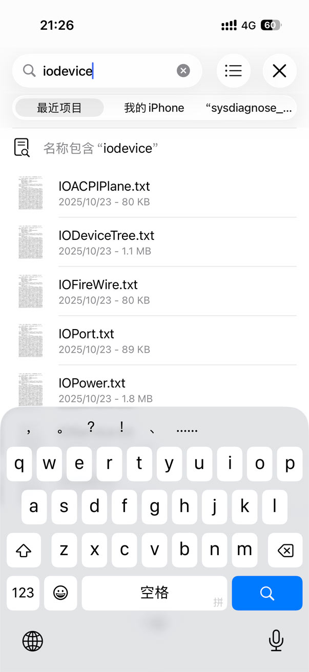 iPhone 查看屏幕供应商 搜索 iodevicetree 文件