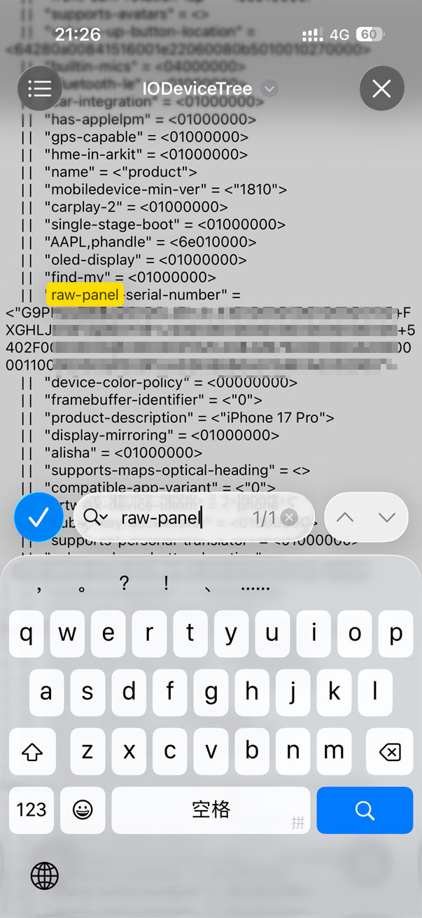 iPhone 查看屏幕供应商 在iodevicetree 文件中查找 raw-panel 字符